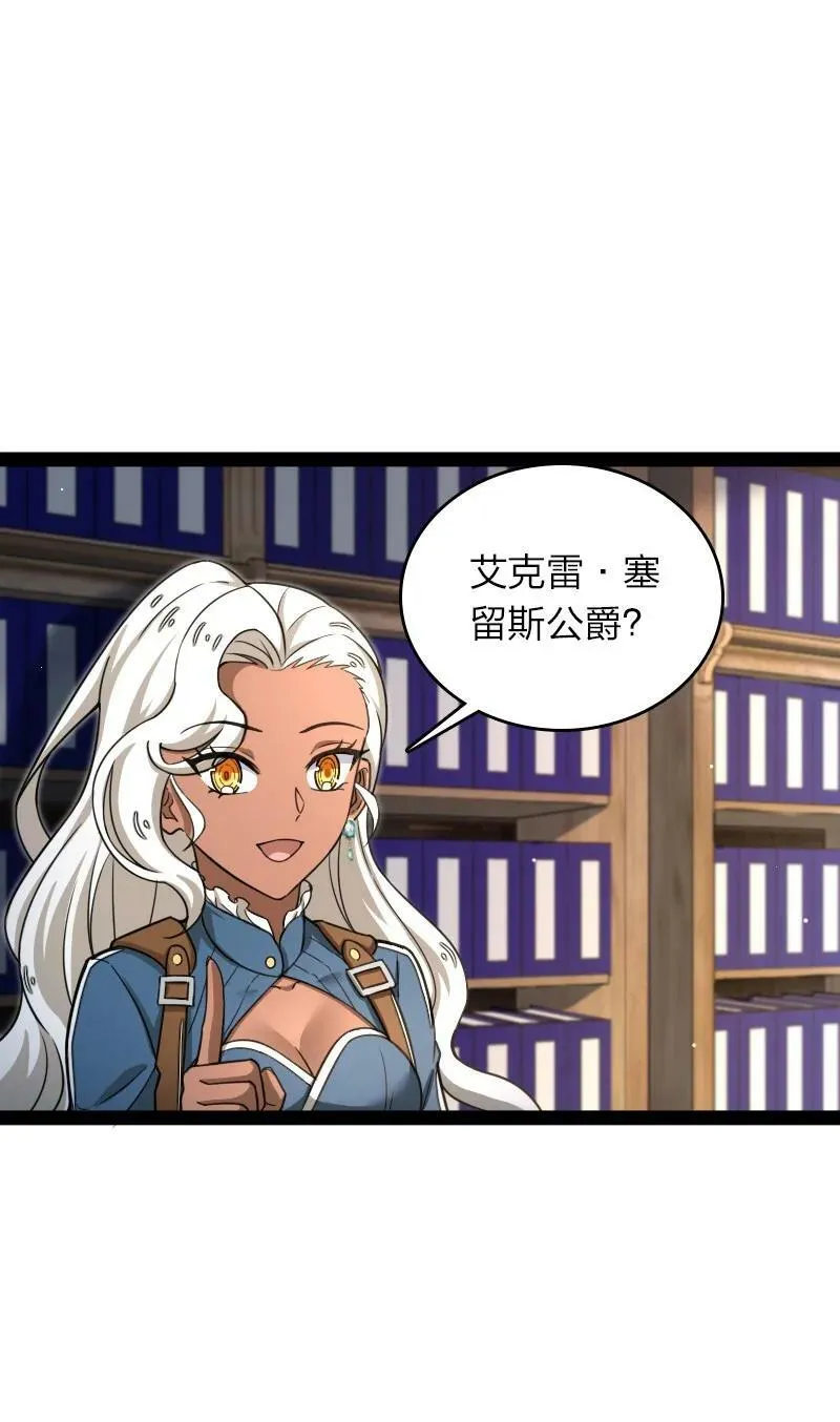 247 找点乐子 第35页