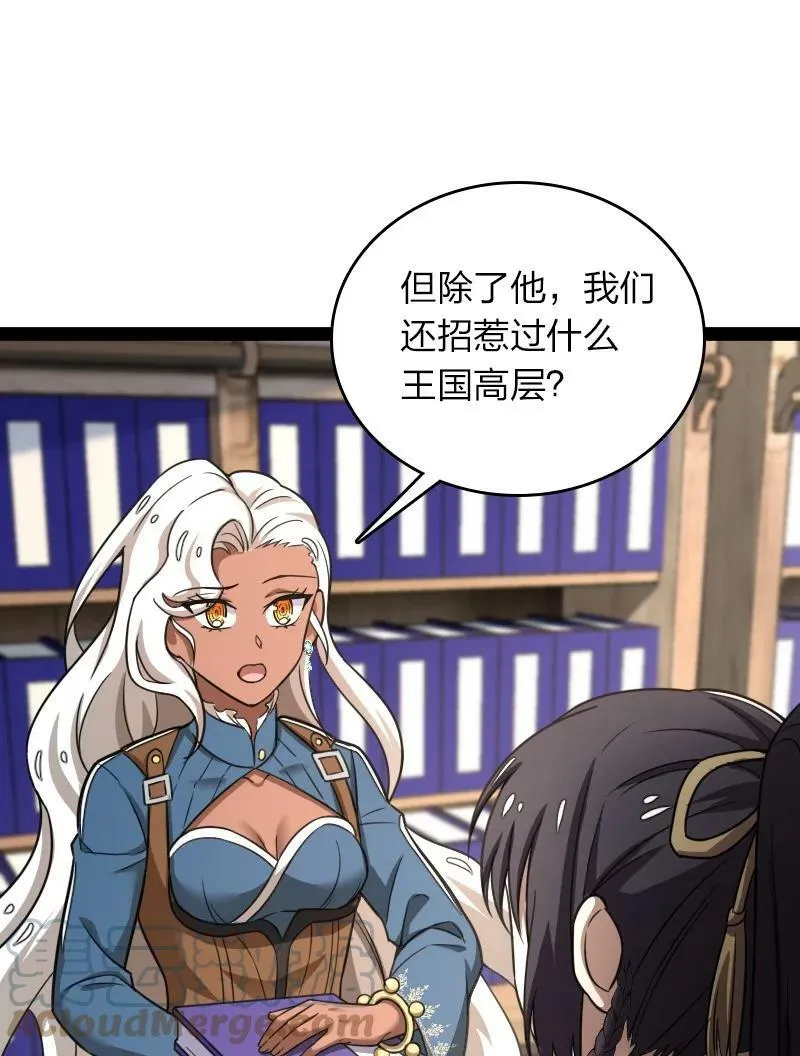 247 找点乐子 第37页