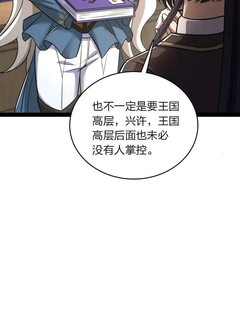 247 找点乐子 第38页