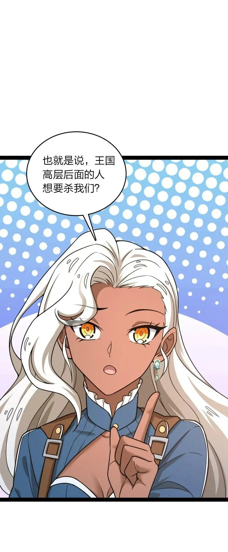 247 找点乐子 第39页