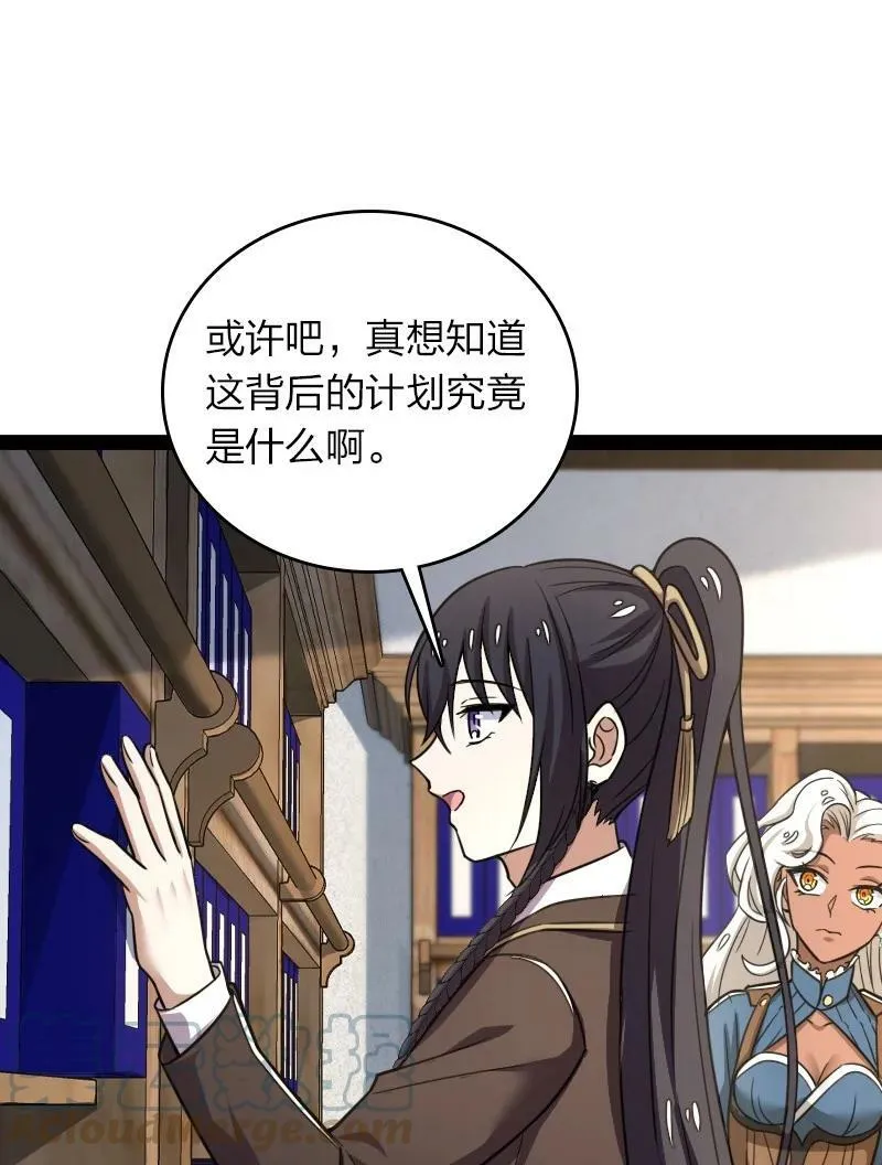 247 找点乐子 第40页