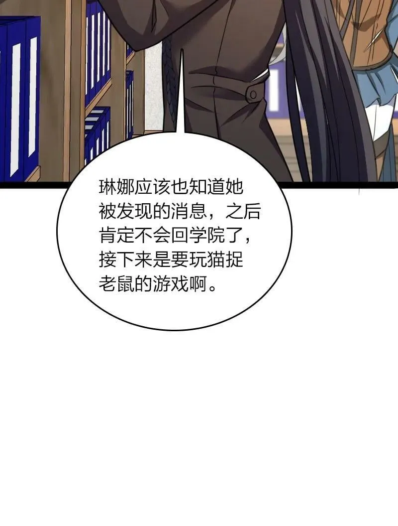 247 找点乐子 第41页