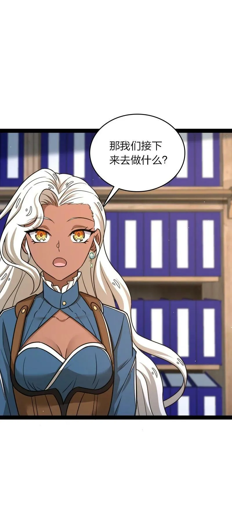247 找点乐子 第42页