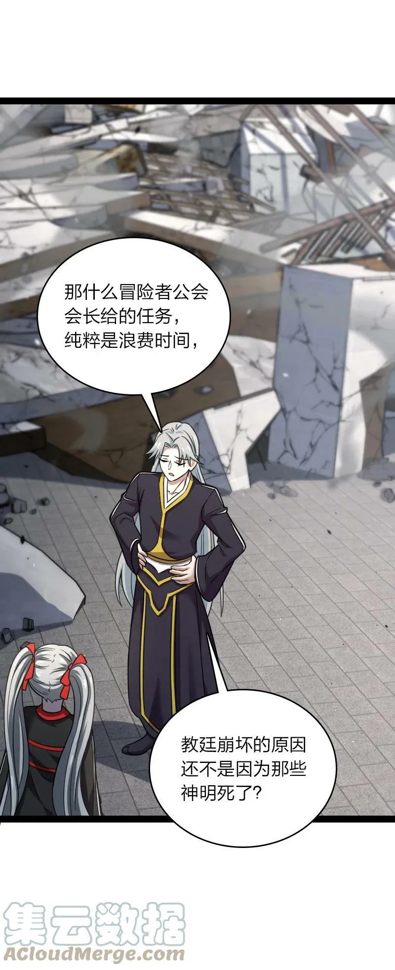 247 找点乐子 第46页