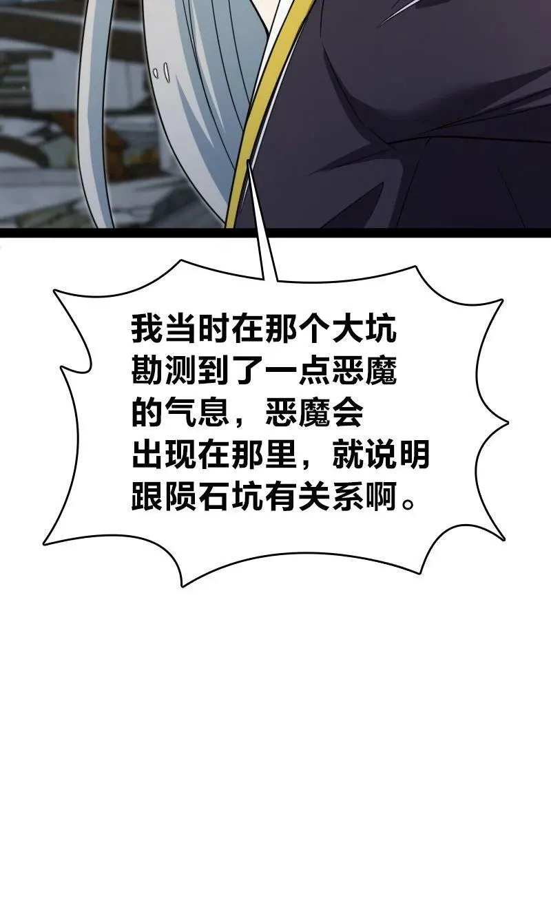 247 找点乐子 第53页