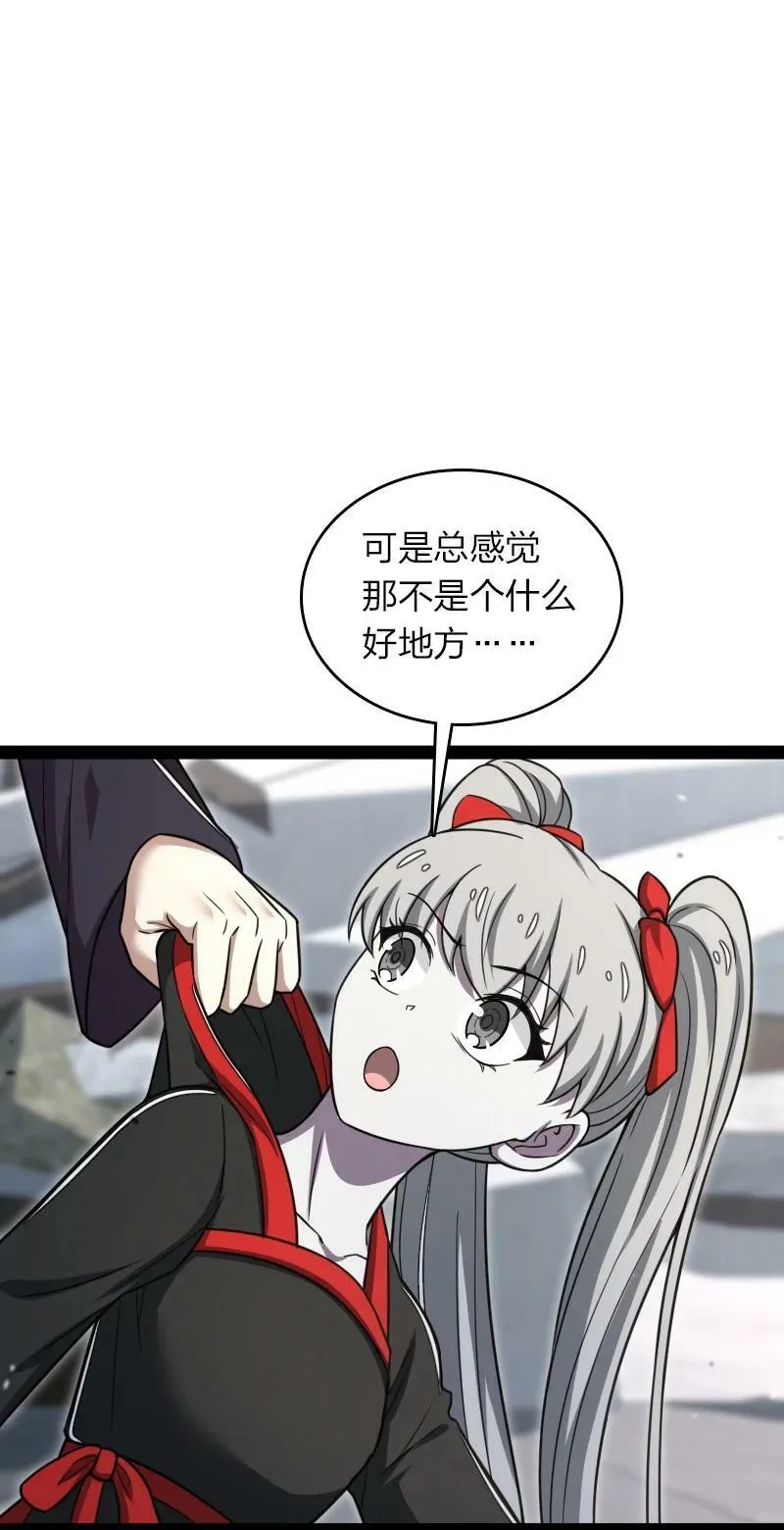 247 找点乐子 第54页