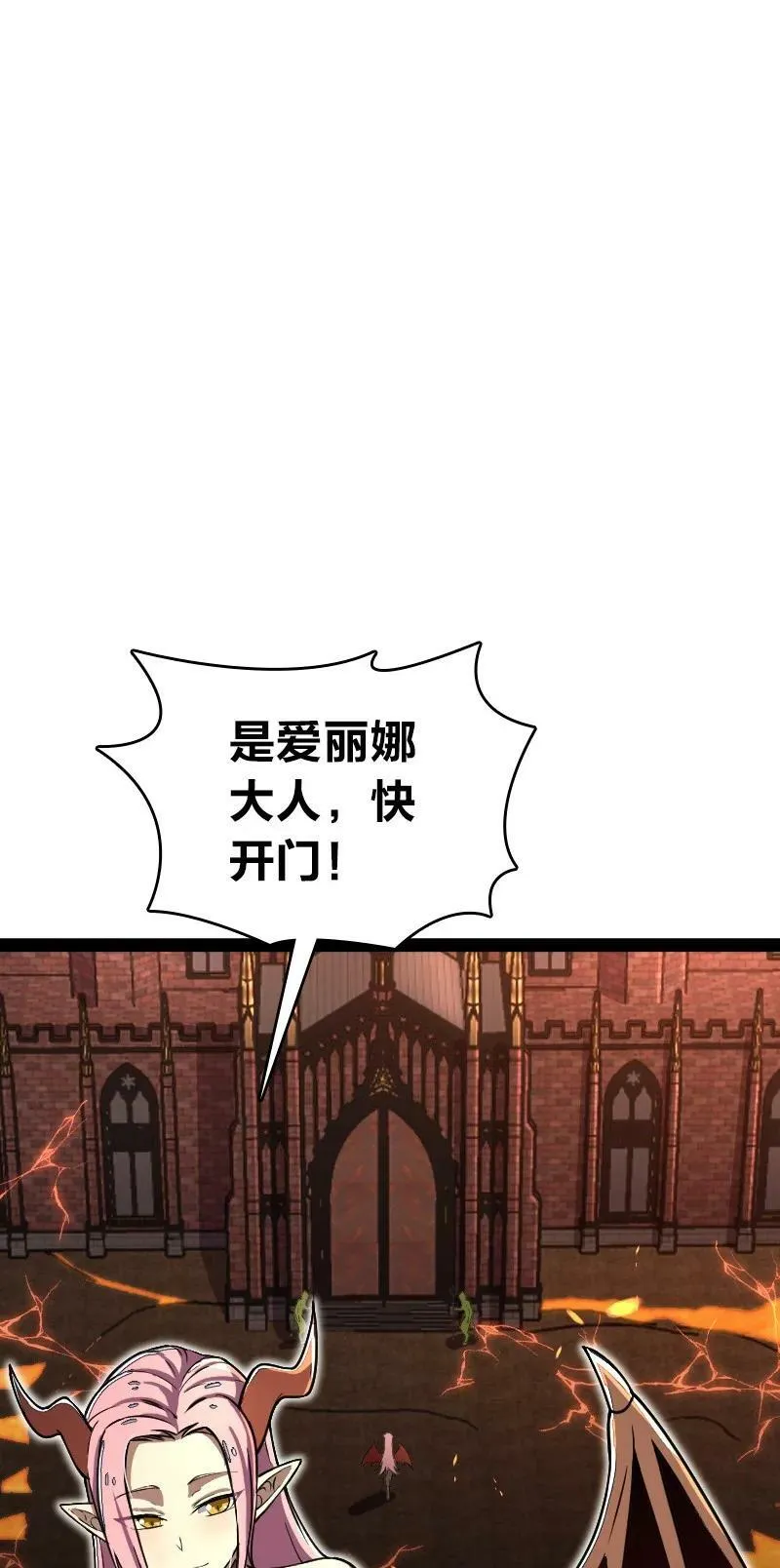 248 你说不说 第2页