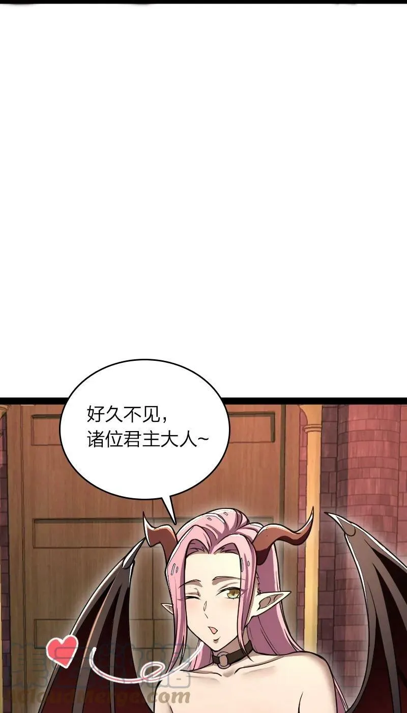 248 你说不说 第7页