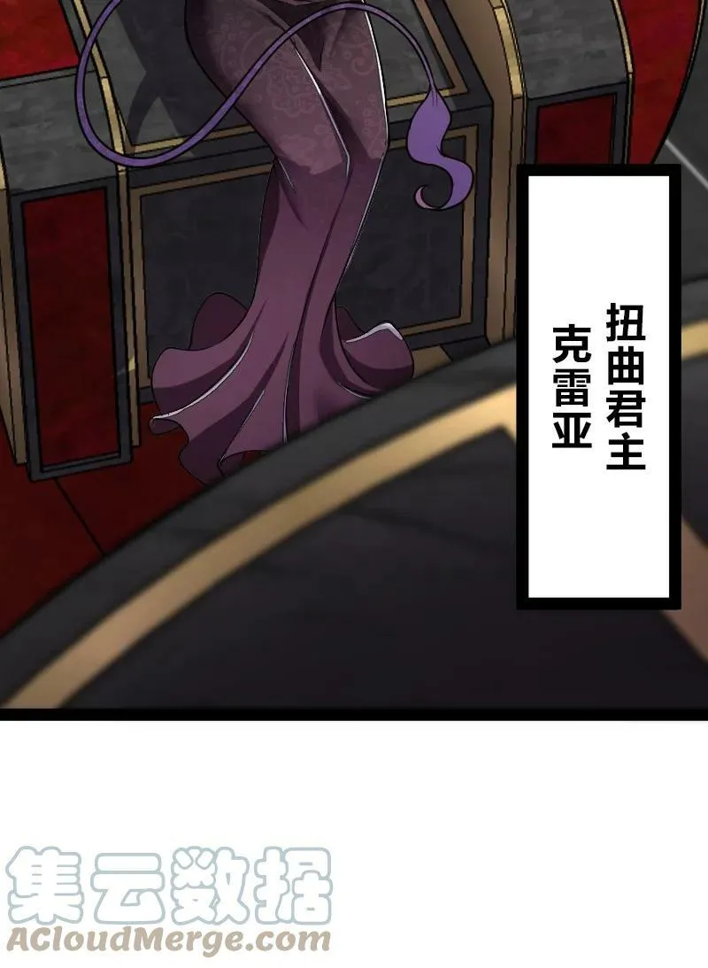 248 你说不说 第13页
