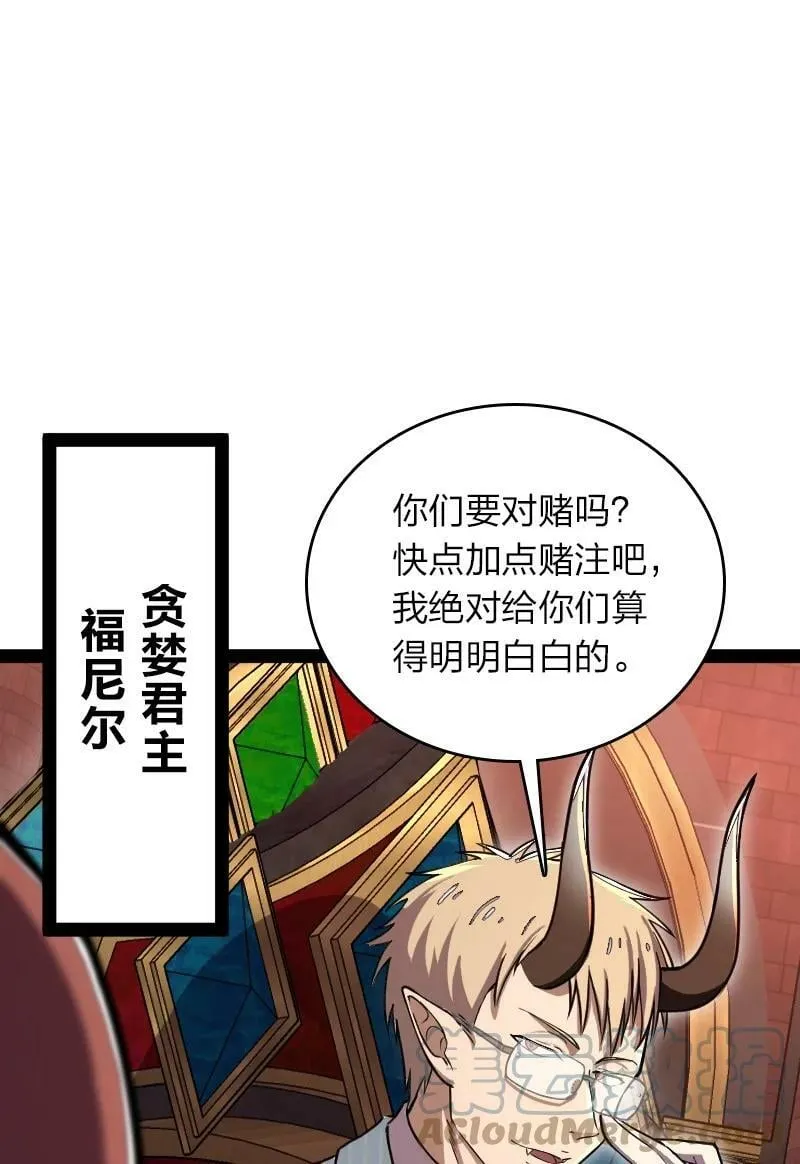 248 你说不说 第16页