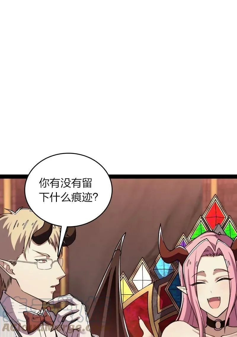248 你说不说 第22页