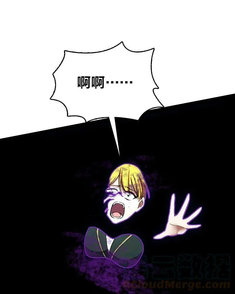 248 你说不说 第52页
