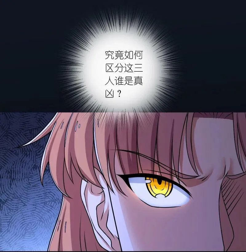 250 边疆失守 第14页