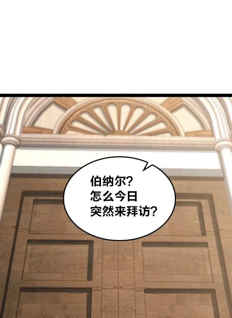 251 征召军队 第5页