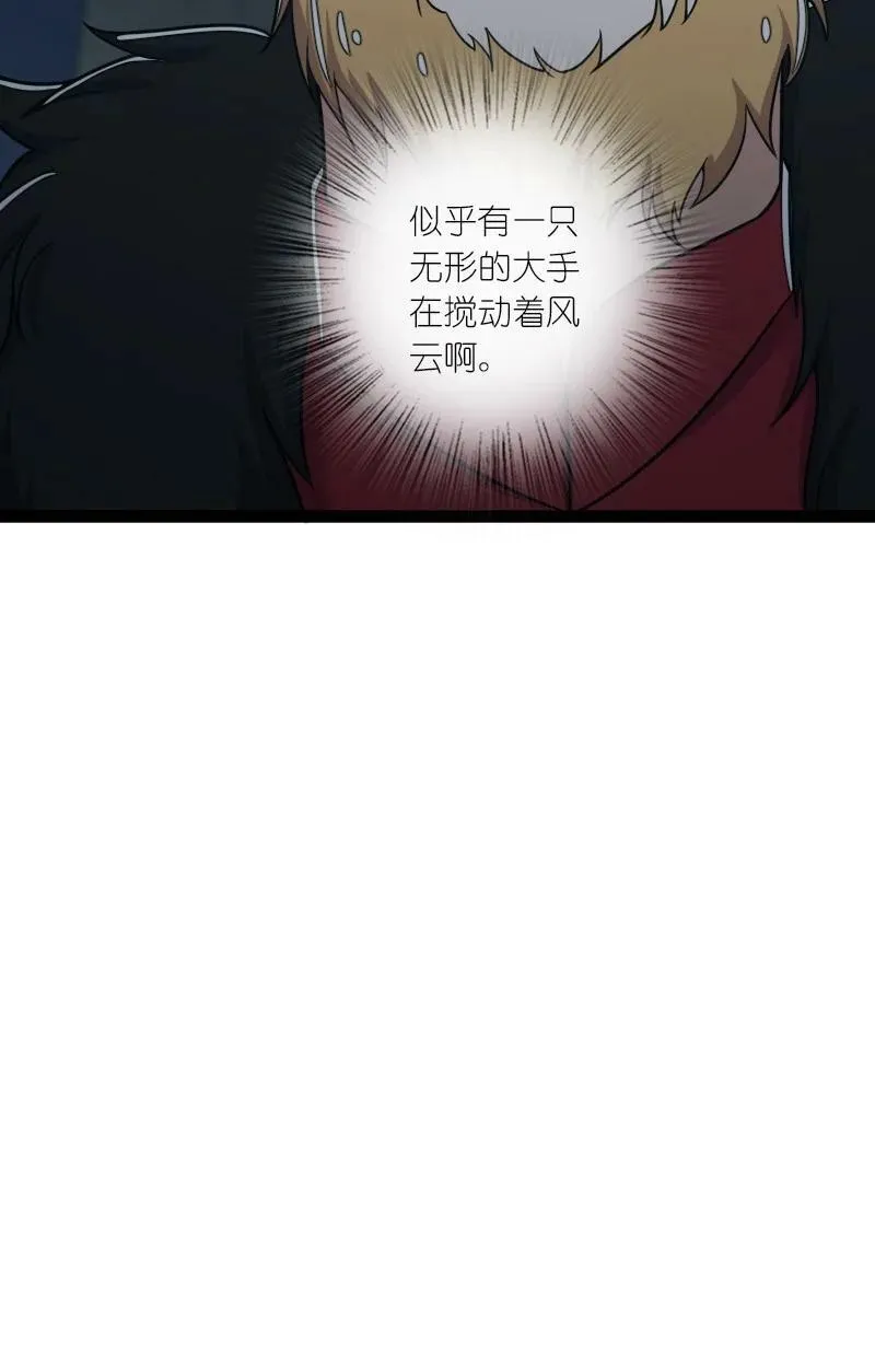 251 征召军队 第27页