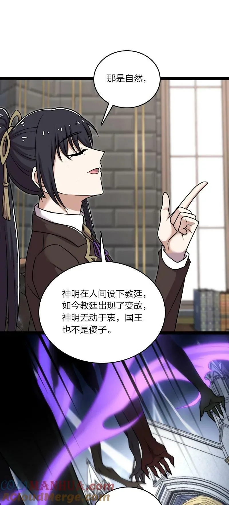 251 征召军队 第46页