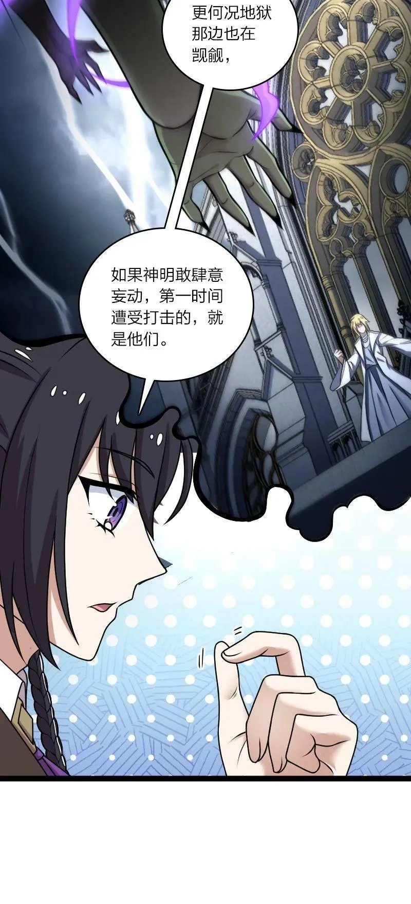 251 征召军队 第47页