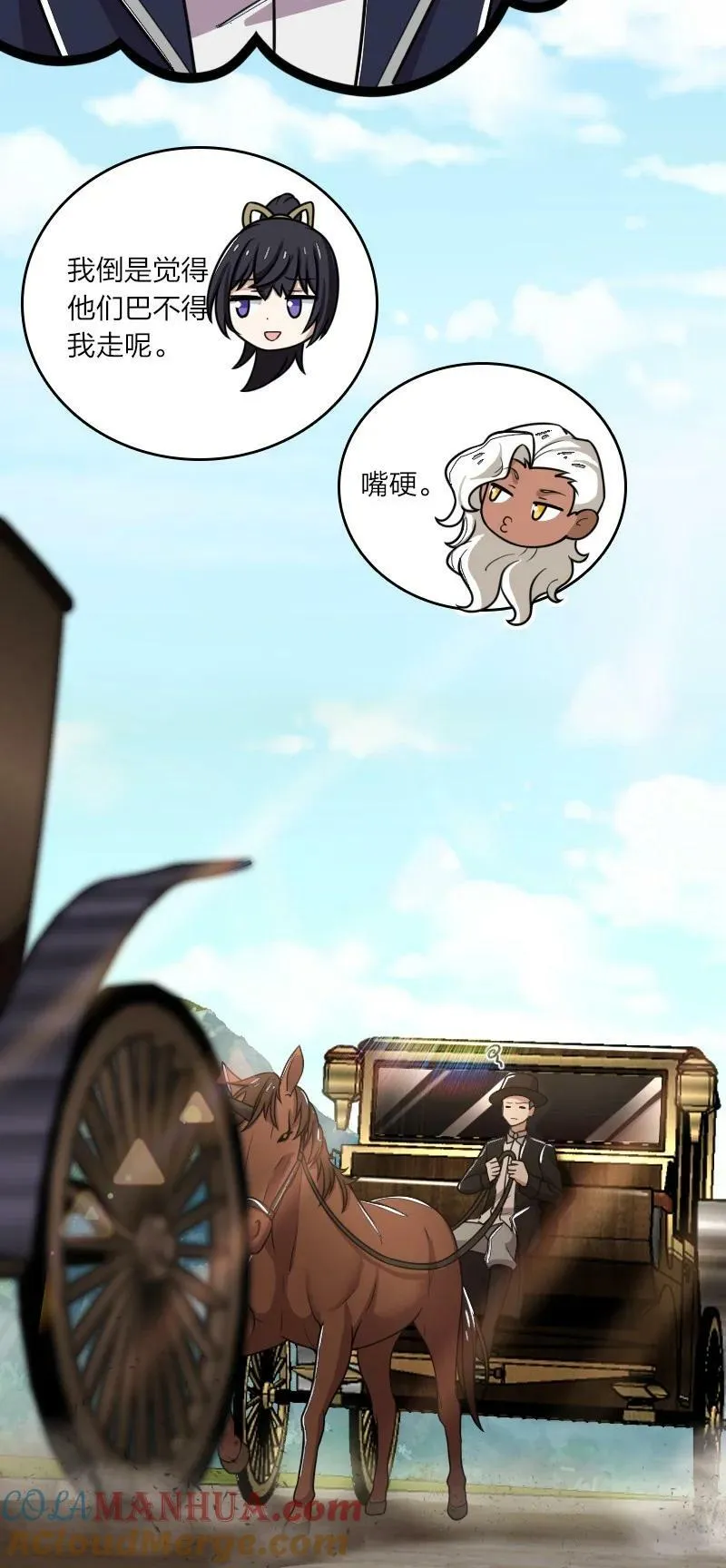 252 不过如此 第7页