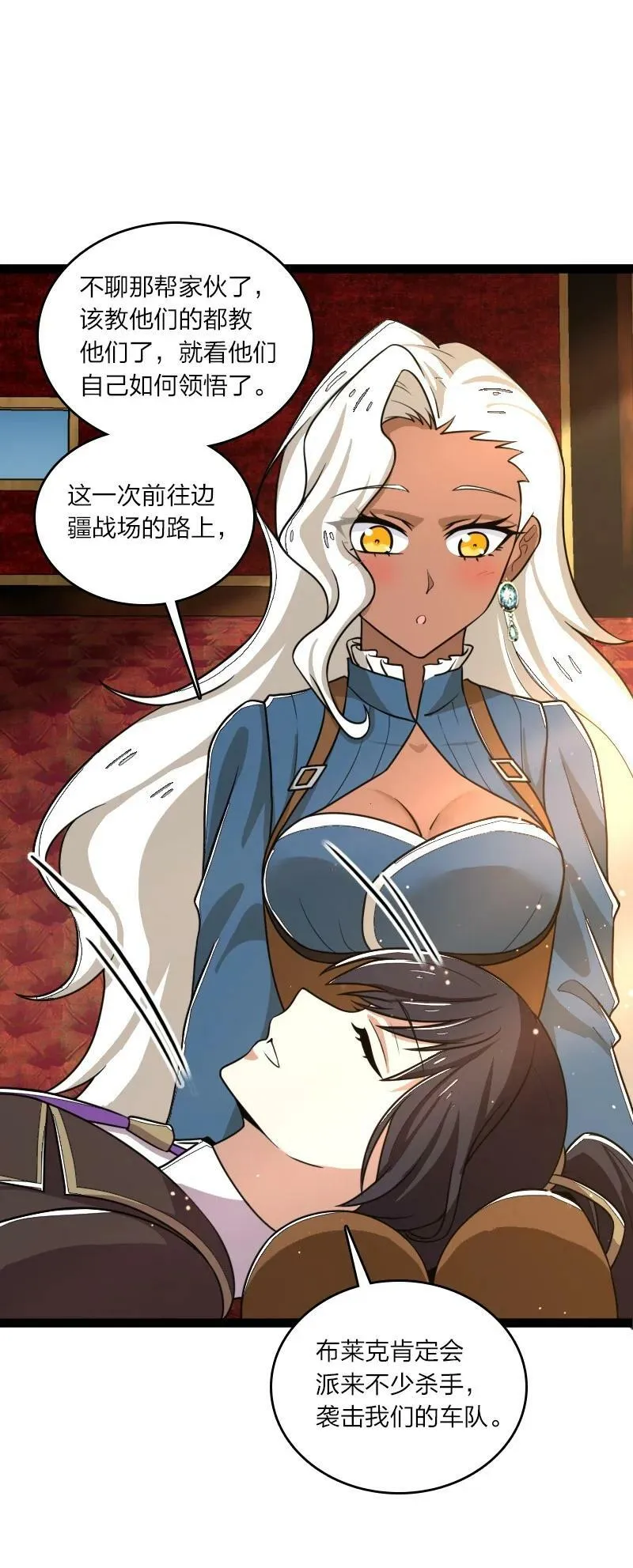 252 不过如此 第8页
