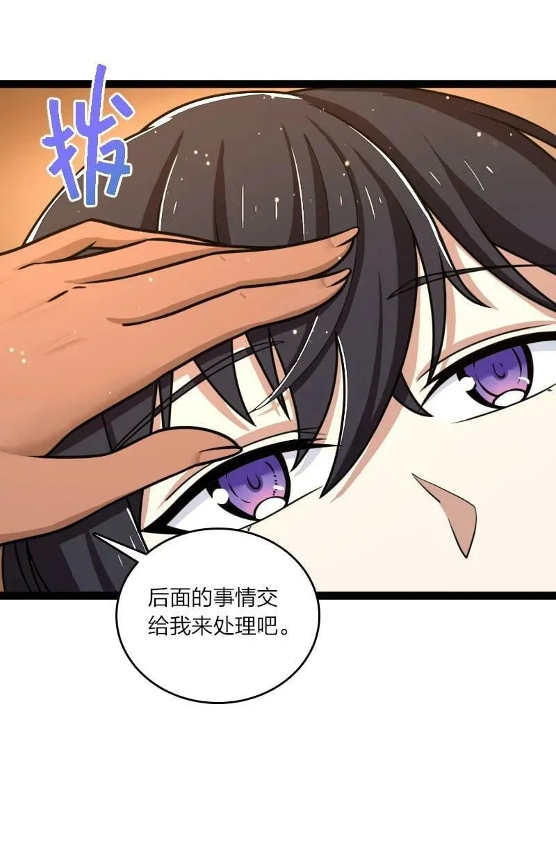 252 不过如此 第9页