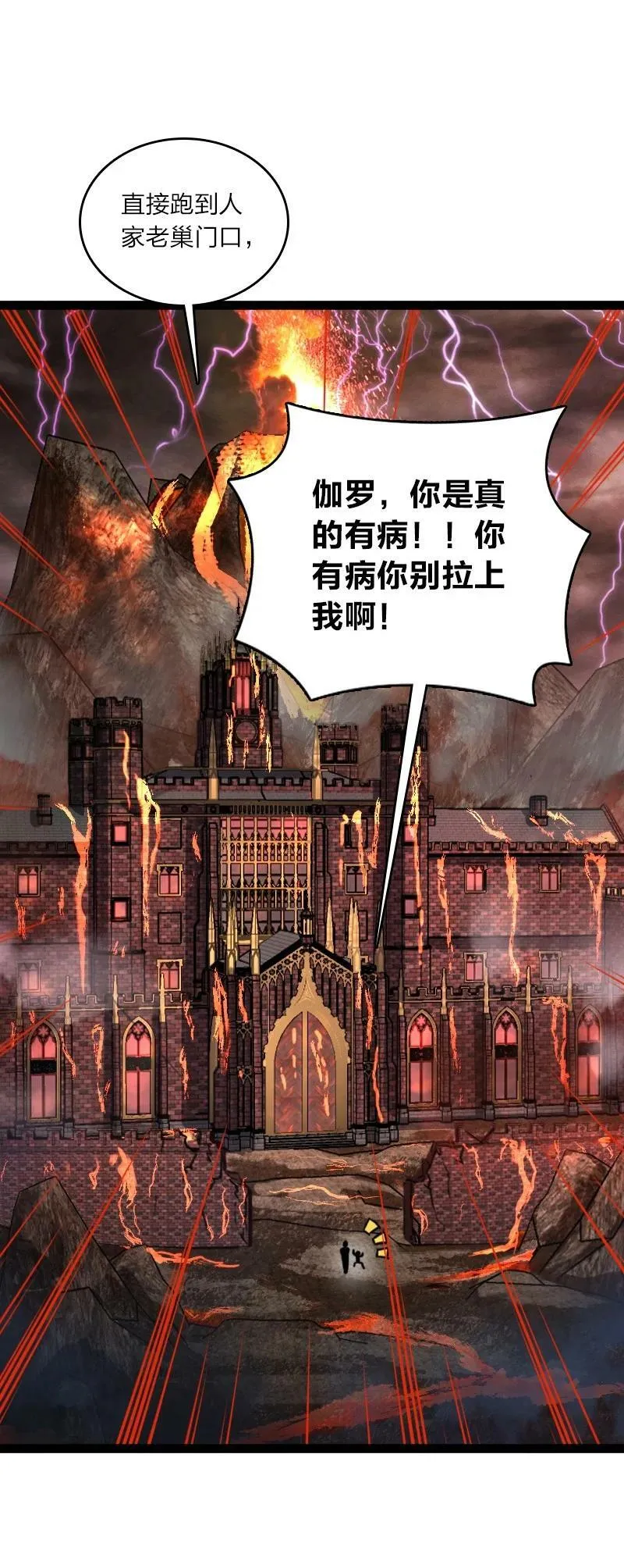 252 不过如此 第24页