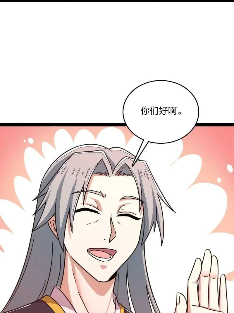 252 不过如此 第32页