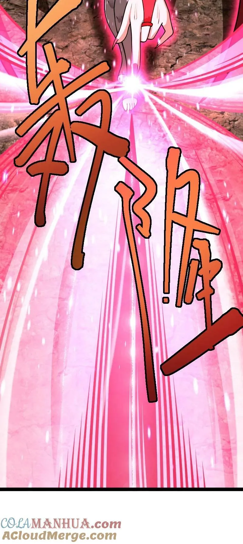 252 不过如此 第37页