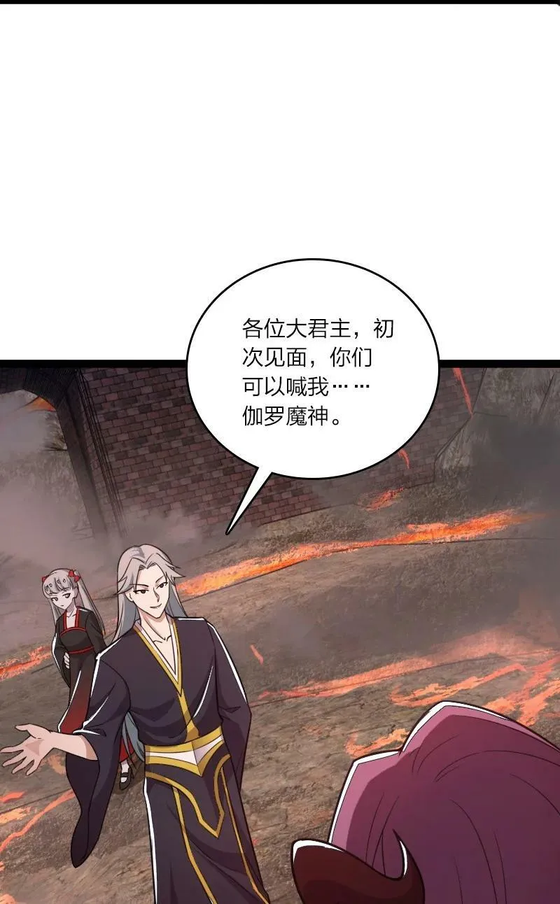 252 不过如此 第44页
