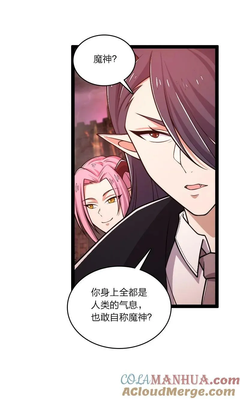 252 不过如此 第46页