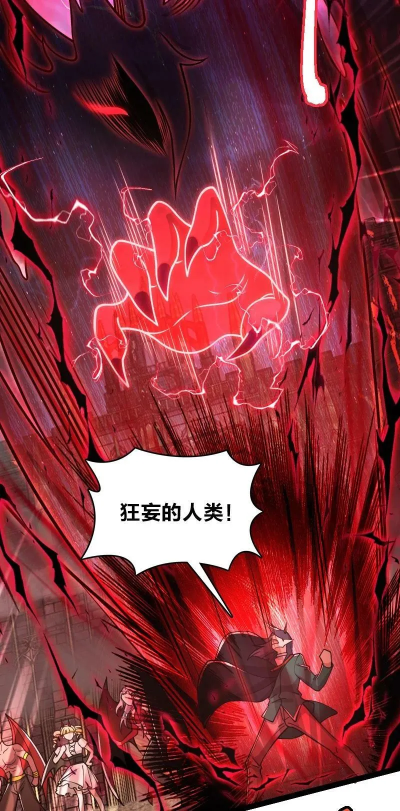 252 不过如此 第48页