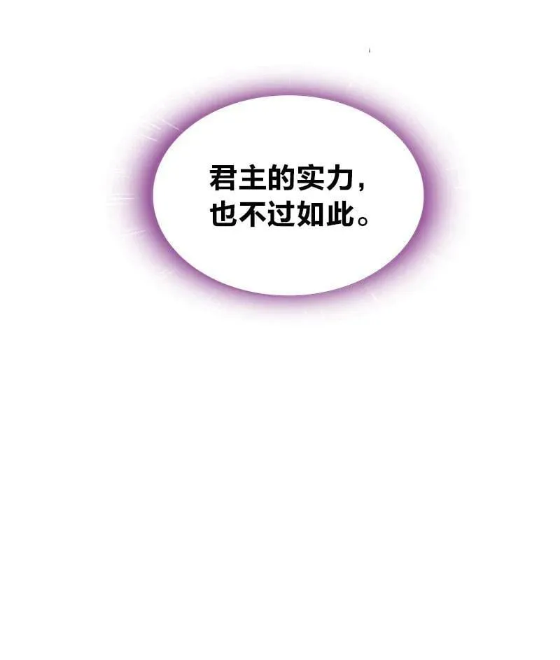 252 不过如此 第54页