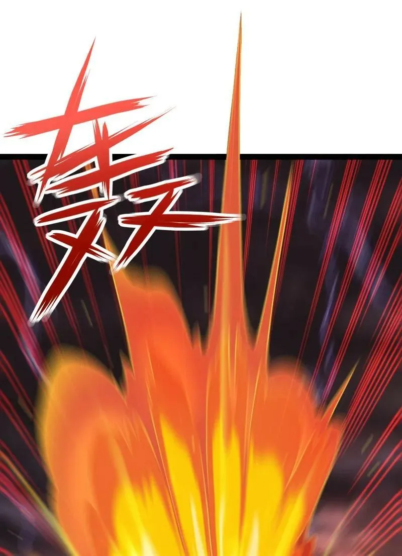 253 伽罗魔神 第11页