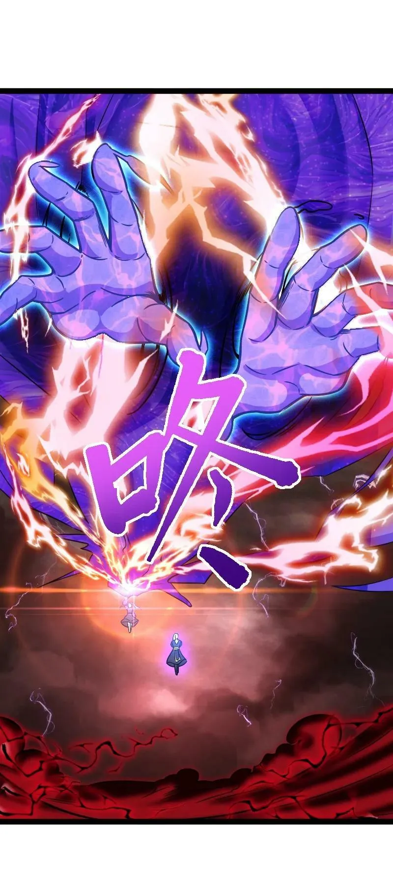 253 伽罗魔神 第27页