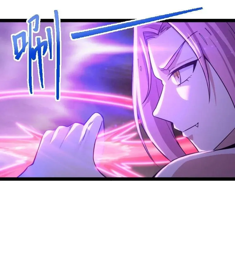 253 伽罗魔神 第35页