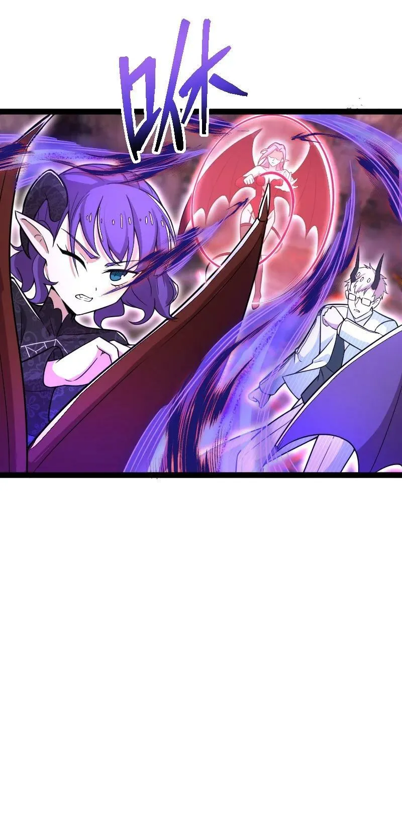 253 伽罗魔神 第41页