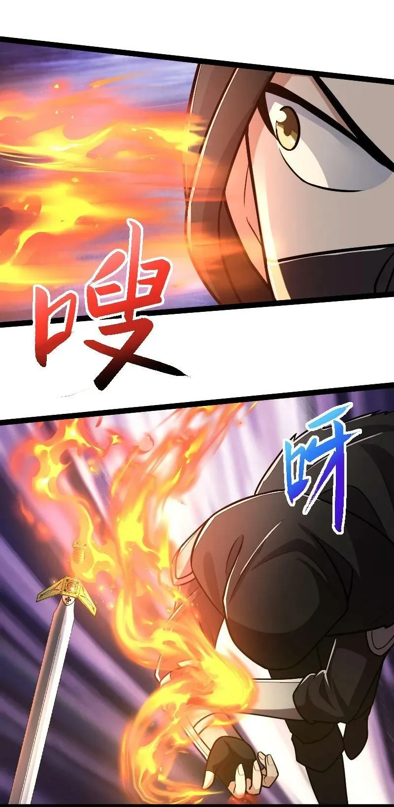 254 暗杀 第12页