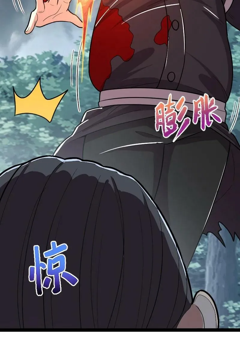 254 暗杀 第17页