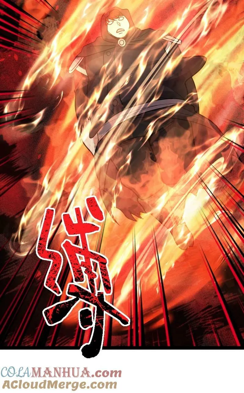 254 暗杀 第19页