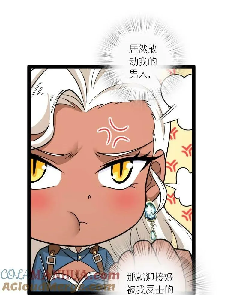 254 暗杀 第43页