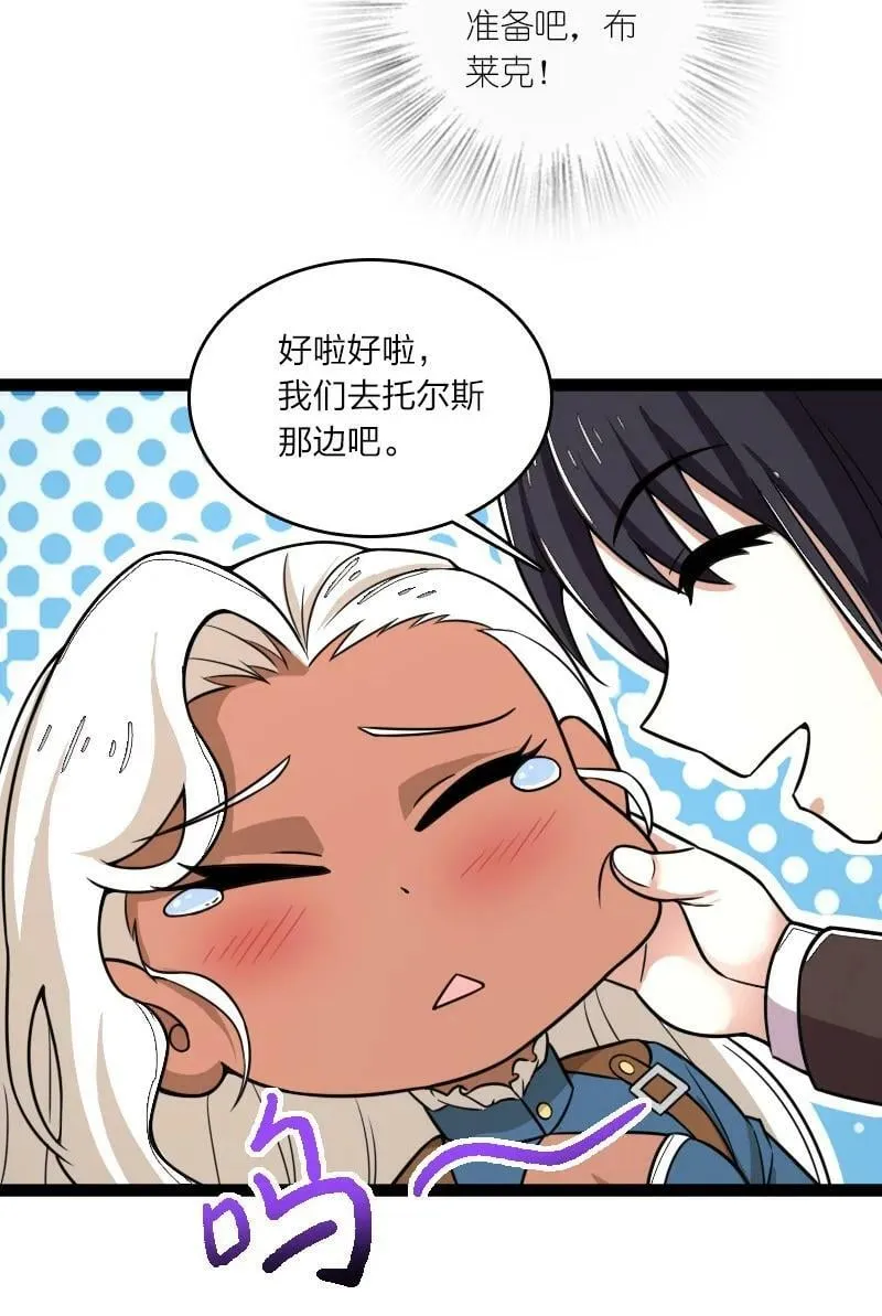 254 暗杀 第44页
