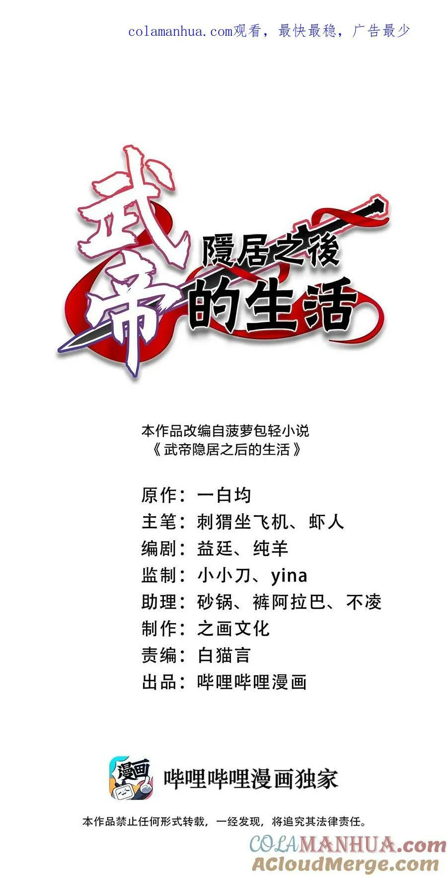 255 去杀人 第1页
