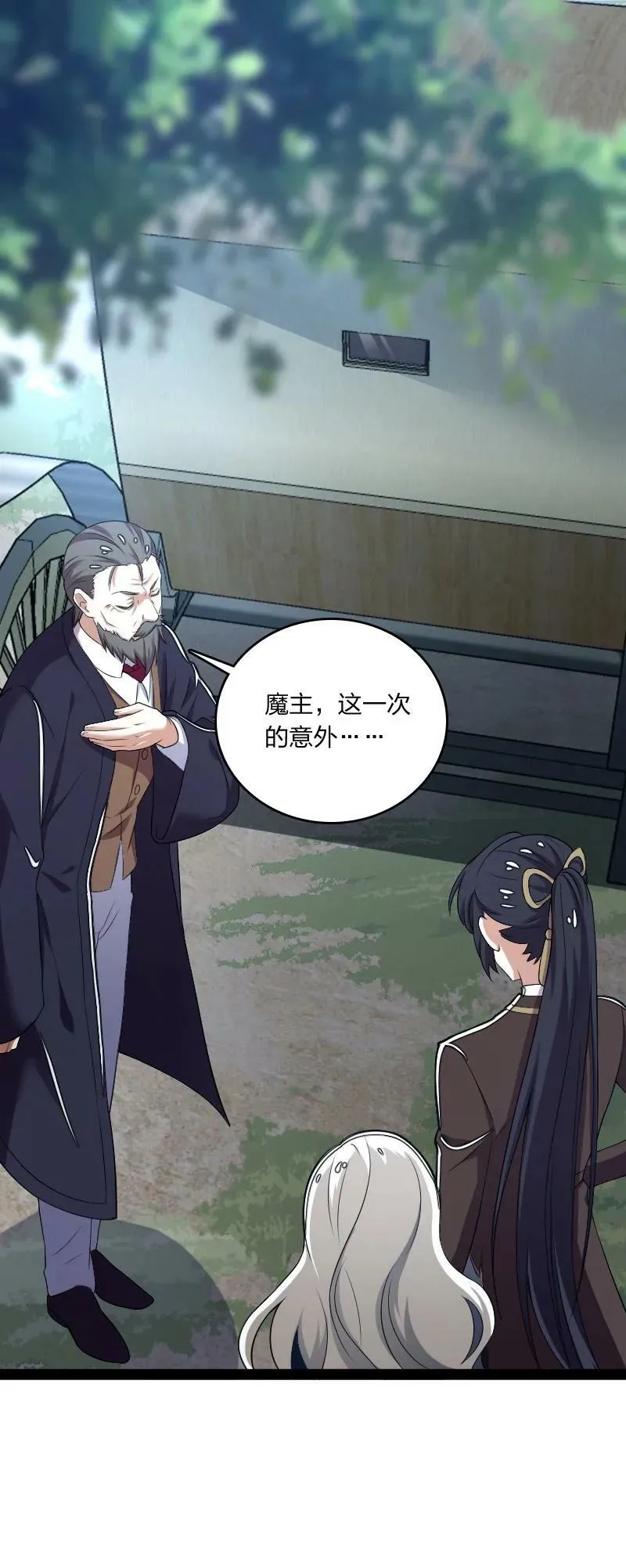 255 去杀人 第2页