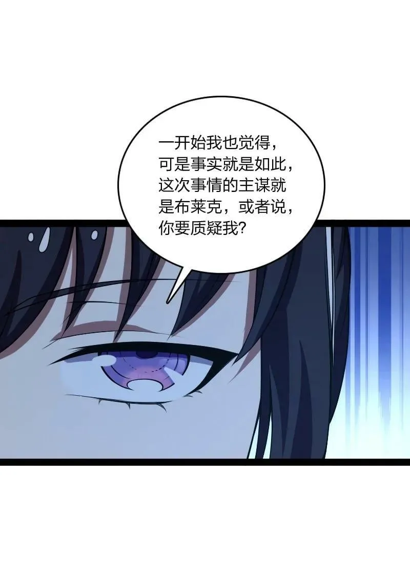 255 去杀人 第5页