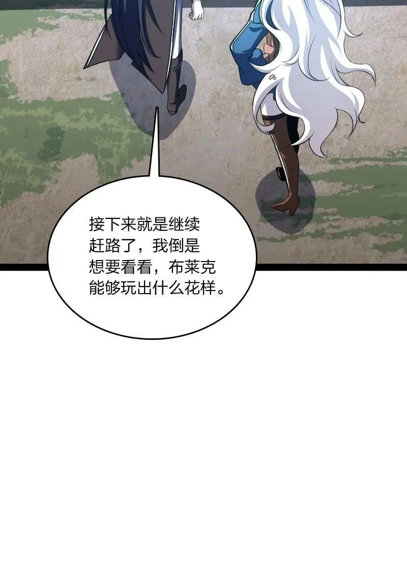 255 去杀人 第11页