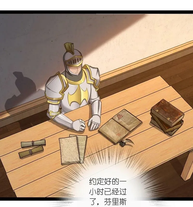255 去杀人 第15页