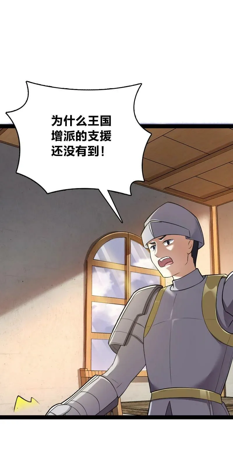 255 去杀人 第17页