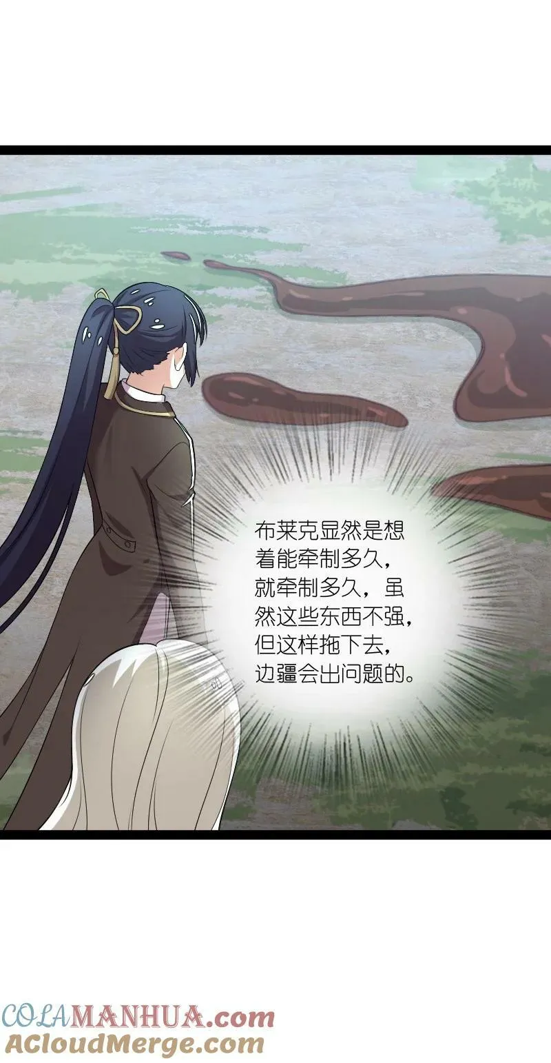 255 去杀人 第22页