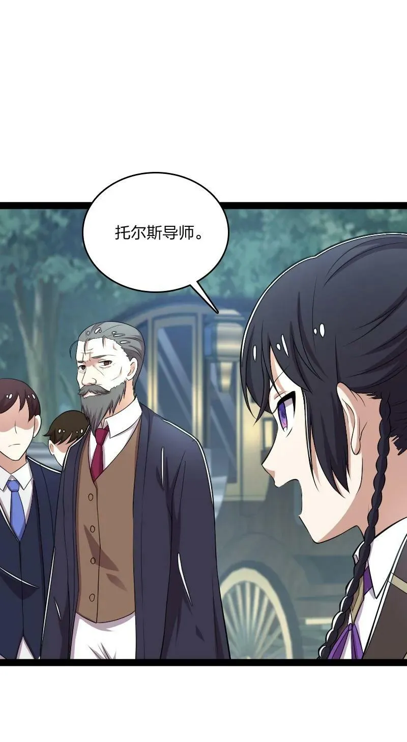 255 去杀人 第23页