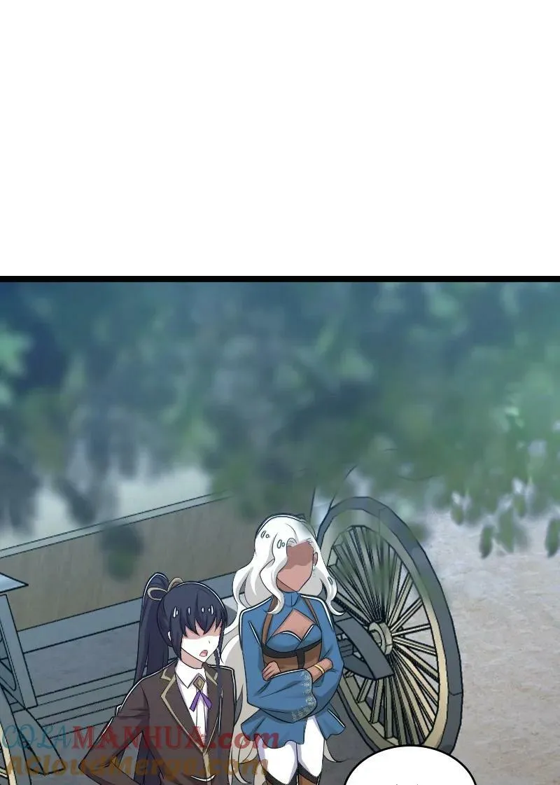 255 去杀人 第25页