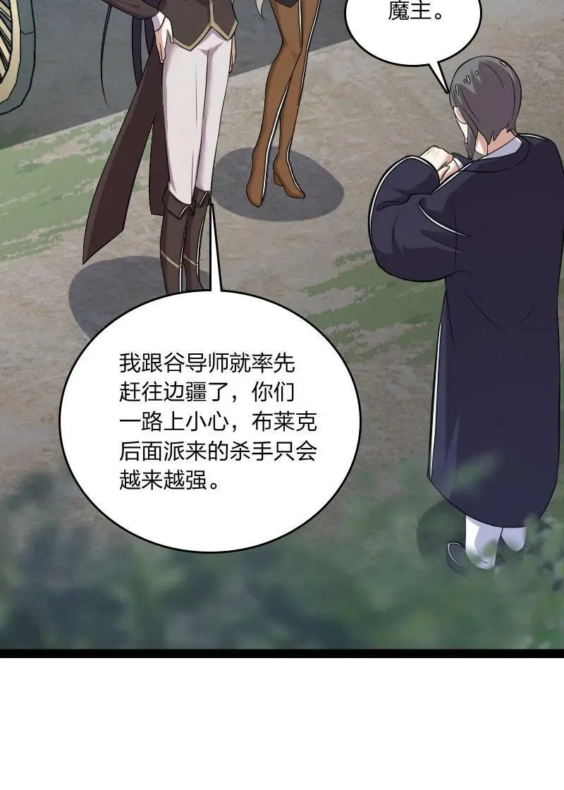 255 去杀人 第26页